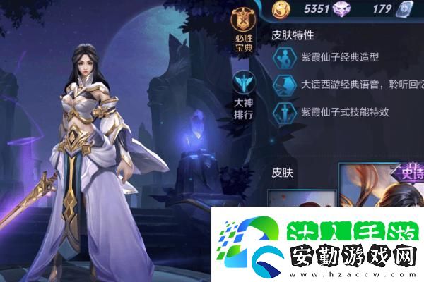 金鏟鏟之戰(zhàn)S賽季陣容排行攻略助你輕松上分！