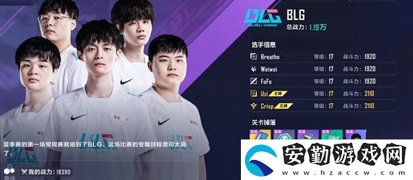 英雄聯(lián)盟電競(jìng)經(jīng)理俱樂(lè)部怎么玩