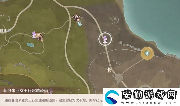 無限暖暖十二點的秘密怎么過