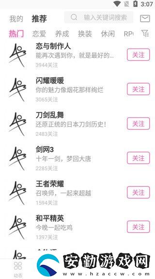 ao3下載安卓中文版