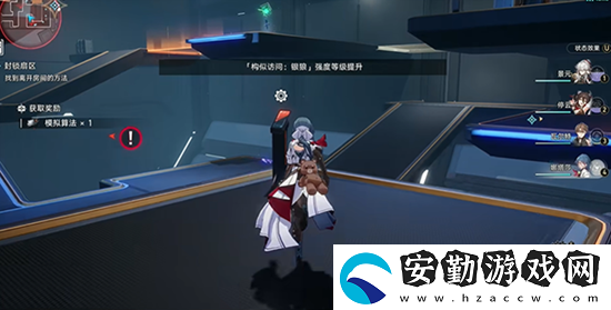 崩壞星穹鐵道封鎖扇區(qū)難度三通關(guān)攻略