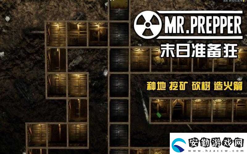 末日準(zhǔn)備狂如何追蹤電臺(tái)信號(hào)