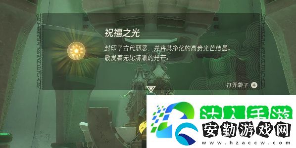 王國(guó)之淚馬克魯奇薩神廟怎么過