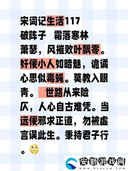 不良人研究所唐詩(shī)宋詞入口究竟是什么