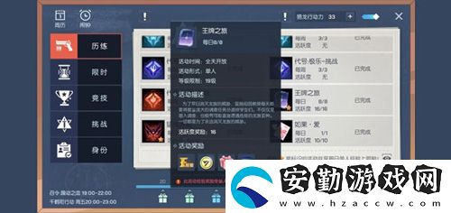 龍族幻想提升等級(jí)攻略