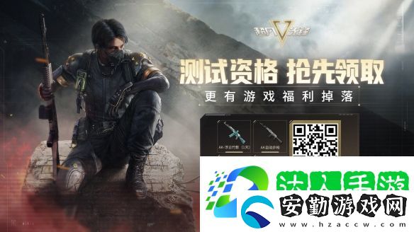 超凡先鋒4月6日曙光測試即將開啟
