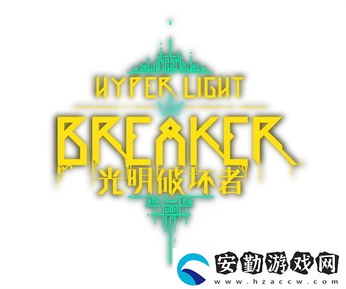 光明破壞者全新預告片——搶先體驗版“破壞者”與“冠衛(wèi)”揭曉
