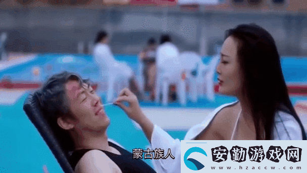 中國妞free最新動態(tài)