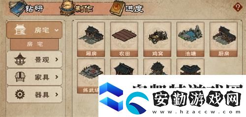 煙雨江湖家宅開墾農田任務完成方法一覽