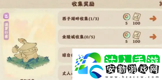 桃源深處有人家博物山怎么玩