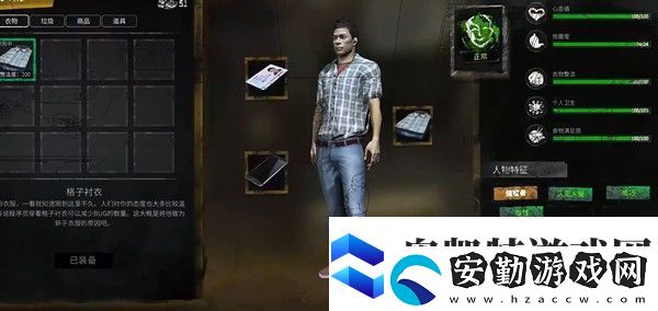 大多數(shù)人物屬性有哪些