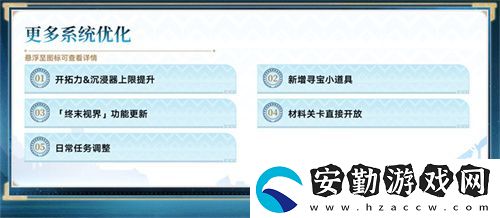 登錄崩壞