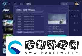 黑神話悟空存檔位置在哪里
