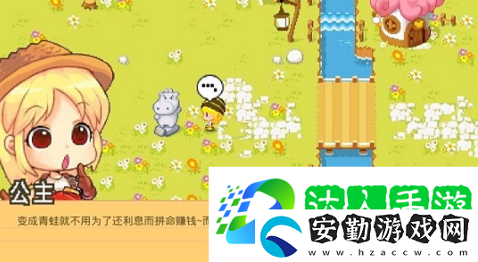 一款很老的單機(jī)農(nóng)場(chǎng)游戲叫什么