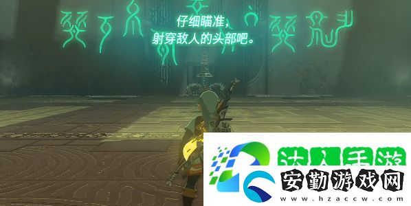 王國(guó)之淚馬克魯奇薩神廟怎么過