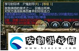 浩方平臺忍者村大戰(zhàn)3.21版全新抓人眼球重寫版對戰(zhàn)體