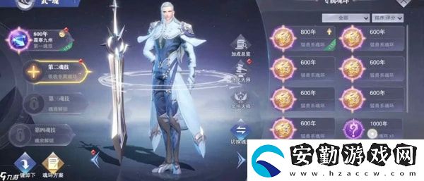 斗羅大陸魂師對決塵心PVP陣容怎么搭配