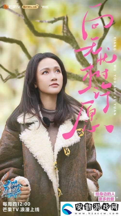 妻子6在線觀看免費(fèi)版電視劇