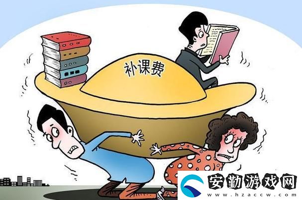特殊的補(bǔ)課方式2