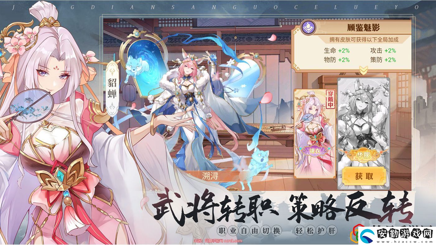英杰傳什么時候公測