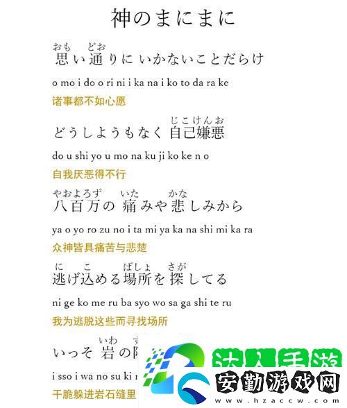 神秘美味的天堂に駆ける朝ごっている怎么讀