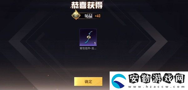 和平精英龍宮之主多少錢