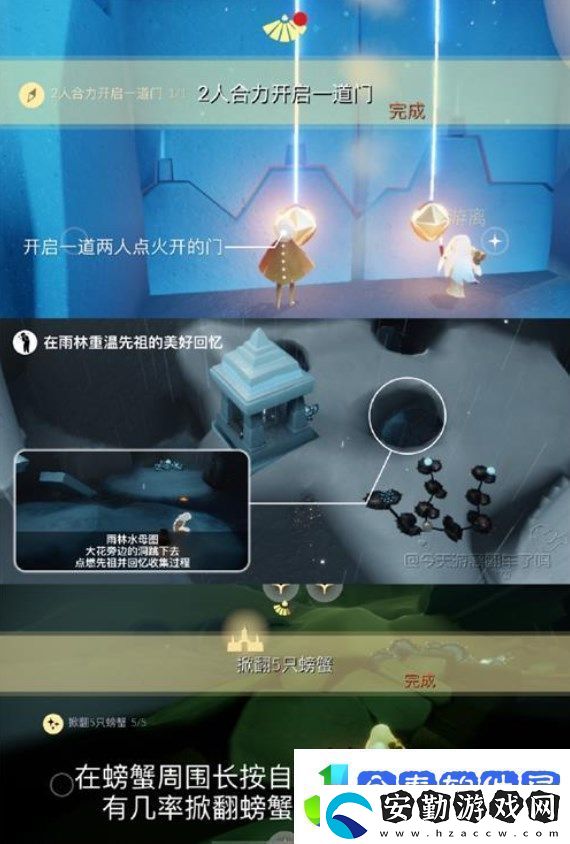 光遇秘密花園冥想在哪個圖