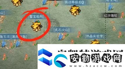 明日之后蟹寶船塢奇遇任務完成方法一覽
