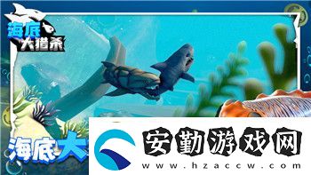 德軍總部新巨人3個(gè)盔甲的樣式與游戲體驗(yàn)中的重要性分析
