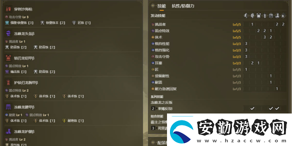 怪物獵人荒野長(zhǎng)槍畢業(yè)配裝推薦攻略
