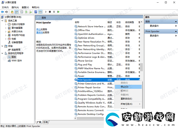 測試頁錯(cuò)誤正在打印怎么解決常見的5種解決方法
