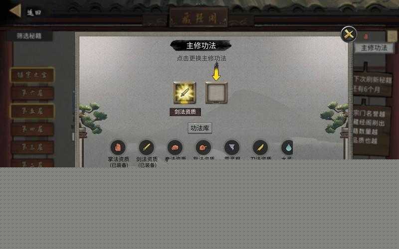 鬼谷八荒升仙大會獎勵究竟有哪些獲取條件又隱藏著哪些秘密