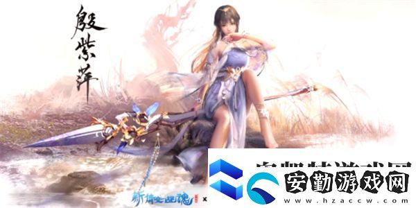 永劫無間倩女幽魂聯(lián)動活動上線攻略2022