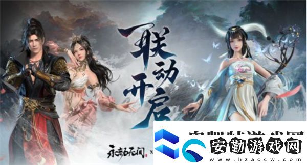 永劫無間倩女幽魂聯(lián)動活動上線攻略2022