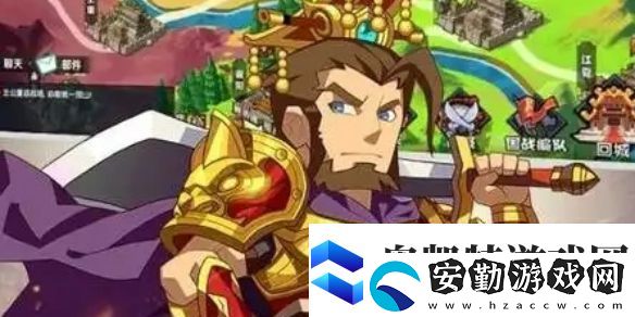 主公請(qǐng)點(diǎn)將體力獲取方法