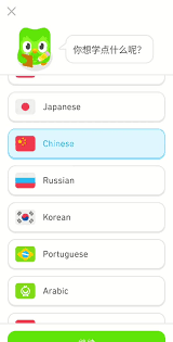 如何在多鄰國(guó)APP中切換系統(tǒng)語(yǔ)言設(shè)置