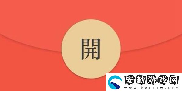微信紅包封面序列號2022