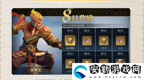 荒野國(guó)度公測(cè)活動(dòng)有哪些