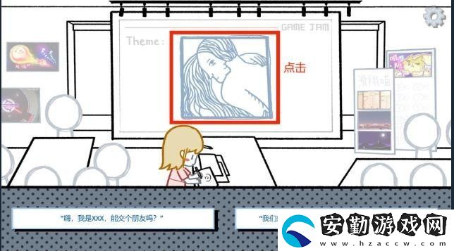 揀愛第一章有幾個(gè)結(jié)局