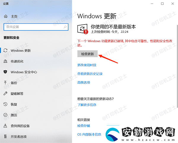 測試頁錯(cuò)誤正在打印怎么解決常見的5種解決方法