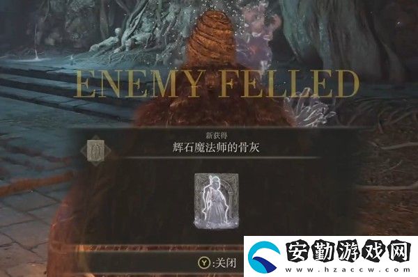 艾爾登法環(huán)梅琳娜支線任務怎么做