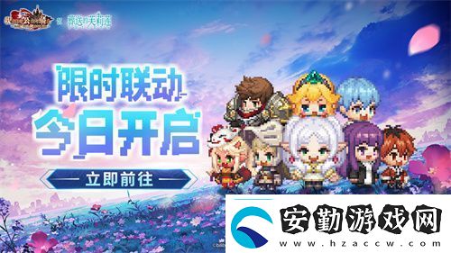迎接跨越時(shí)空的魔法使！坎公騎冠劍x葬送的芙莉蓮聯(lián)動(dòng)今日開啟！