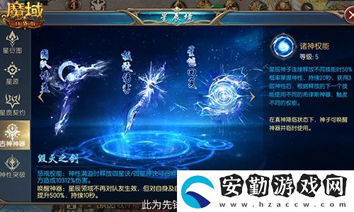 新年新福利！魔域口袋版最新版本福利合集！
