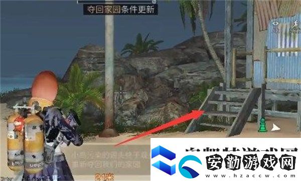 明日之后蟹寶船塢奇遇任務完成方法一覽