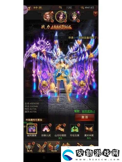 貪玩藍月真能賺錢