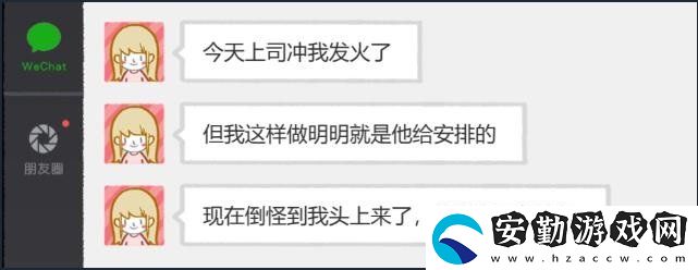 揀愛第一章有幾個(gè)結(jié)局