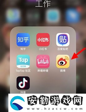 2022微博年度報告查看方法介紹