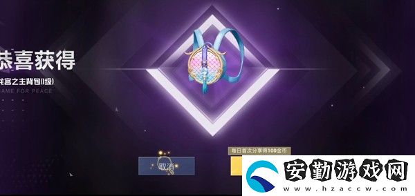 和平精英龍宮之主多少錢