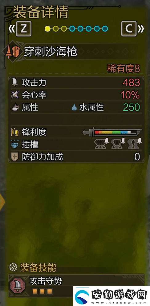 怪物獵人荒野長(zhǎng)槍畢業(yè)配裝推薦攻略