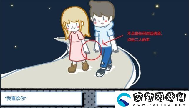 揀愛第一章有幾個(gè)結(jié)局